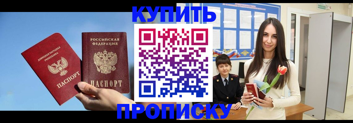 временная регистрация гарантия в Богучаре